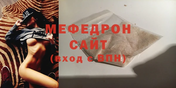 mdma Волоколамск