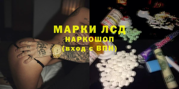 mdma Волоколамск