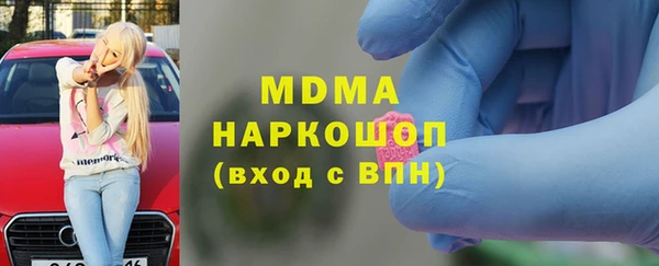 mdma Волоколамск