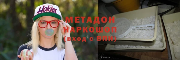 молекула духа Волосово