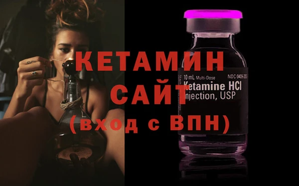 mdma Волоколамск