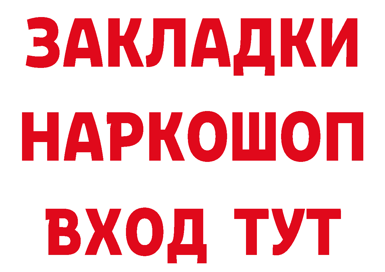 Бутират оксана как зайти это кракен Ершов